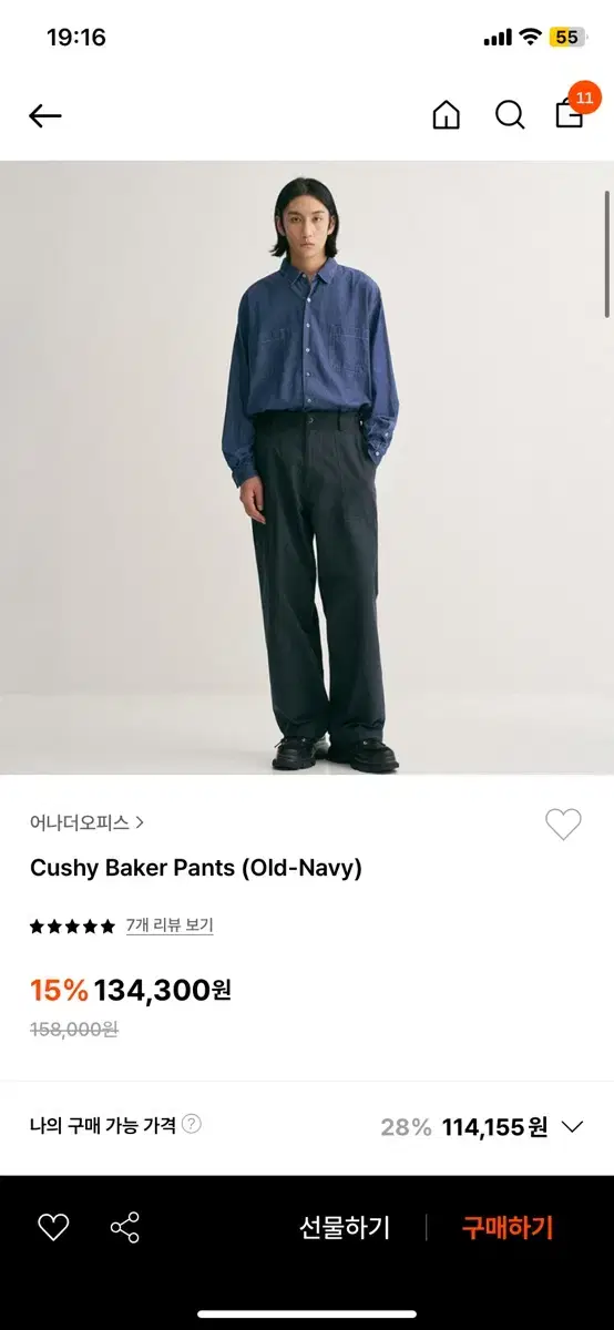 AnotherOffice Cushy Baker's Pant, size 2