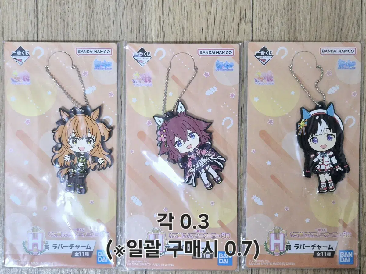 Sells Umamusume Ichibankuji 9th H-shaped Rubber Cheeks