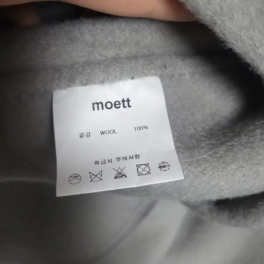 moett 울100 핸드메이드 벨트 반코트