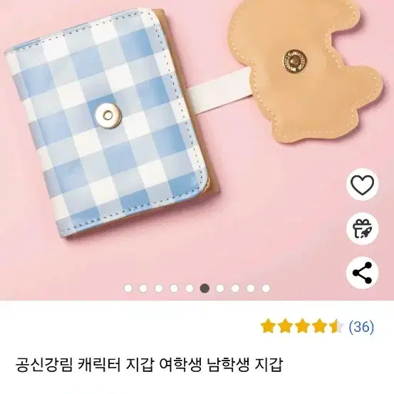 캐릭터지갑 새상품