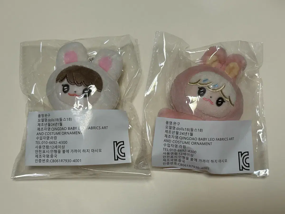 NCT Dream jaemin doll sealed Milk Jam wts Danim Dream Show