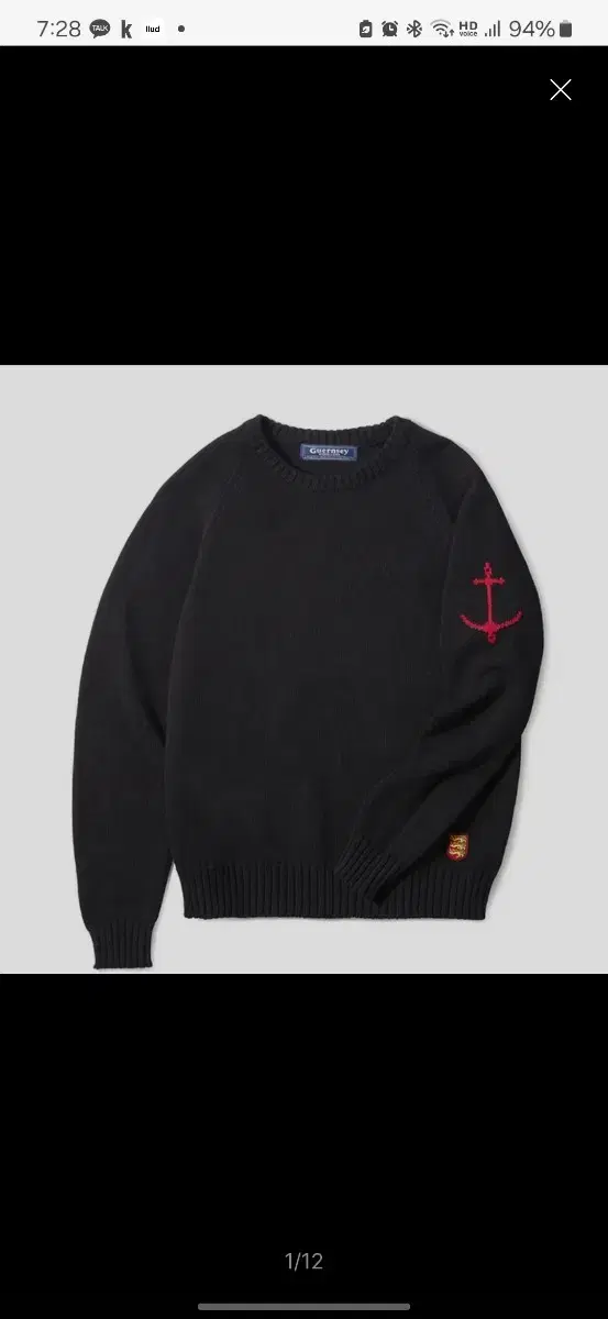 Guernsey Ulns Nagrand Crewneck Knit Black M