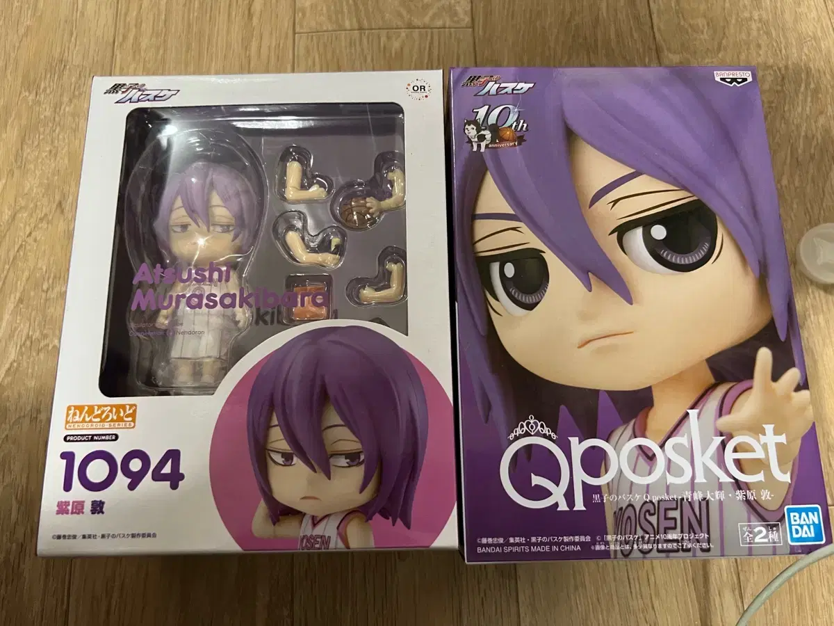 (Discount) Kurobas Kunon Murasakibara Nendo Kupo