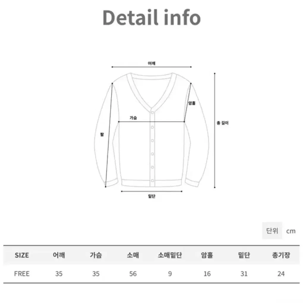 (실착샷) 에이블리 크림치즈마켓 비쥬 니트 나시 볼레로 블랙 검정 가디건