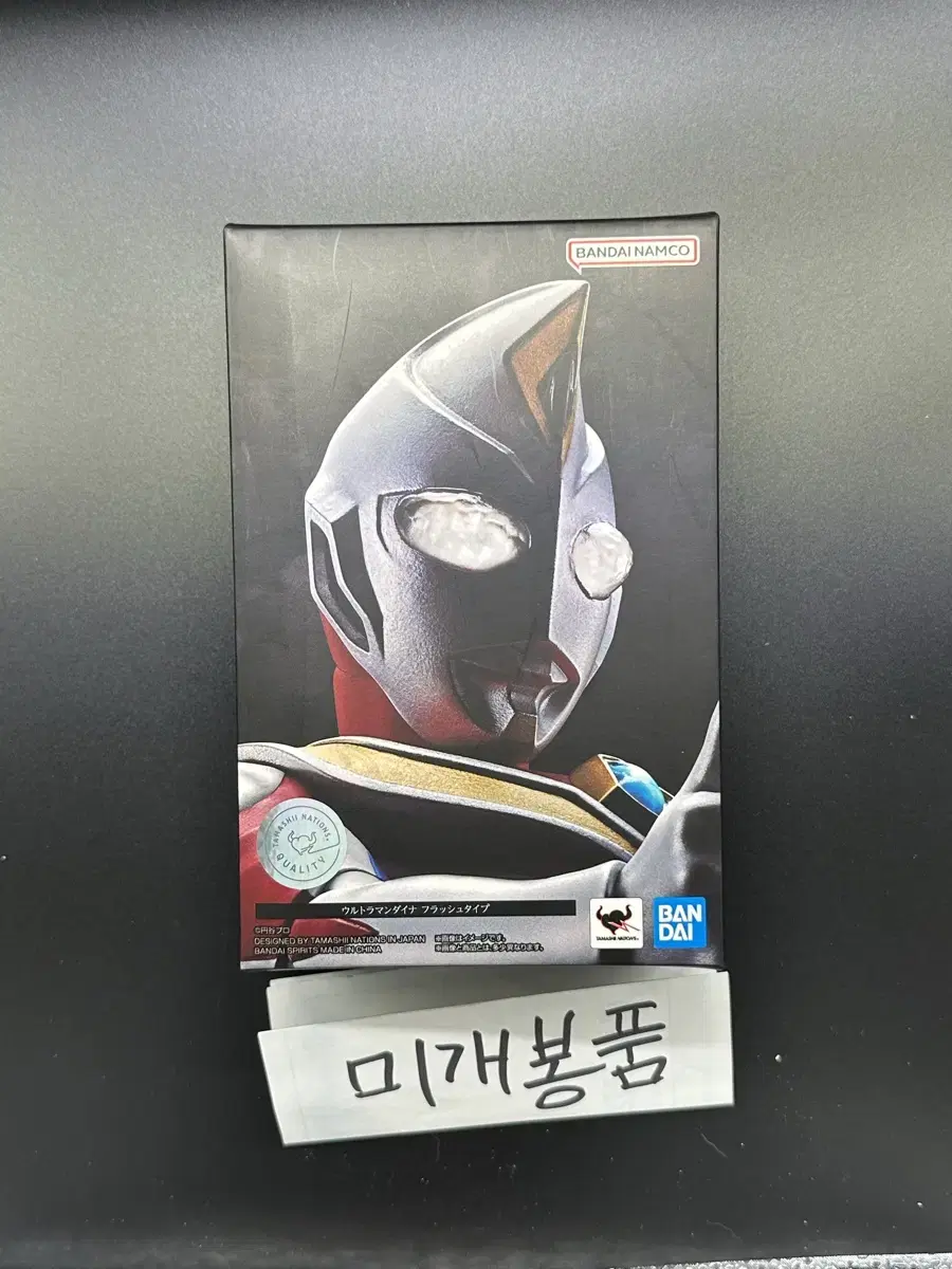 Shf ultraman series jin bone formula ultraman dyna unsealed