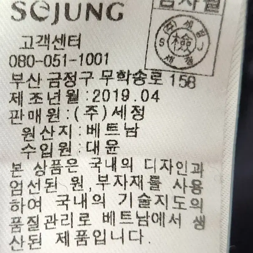 [브루노바피] 100 남 트위드자켓