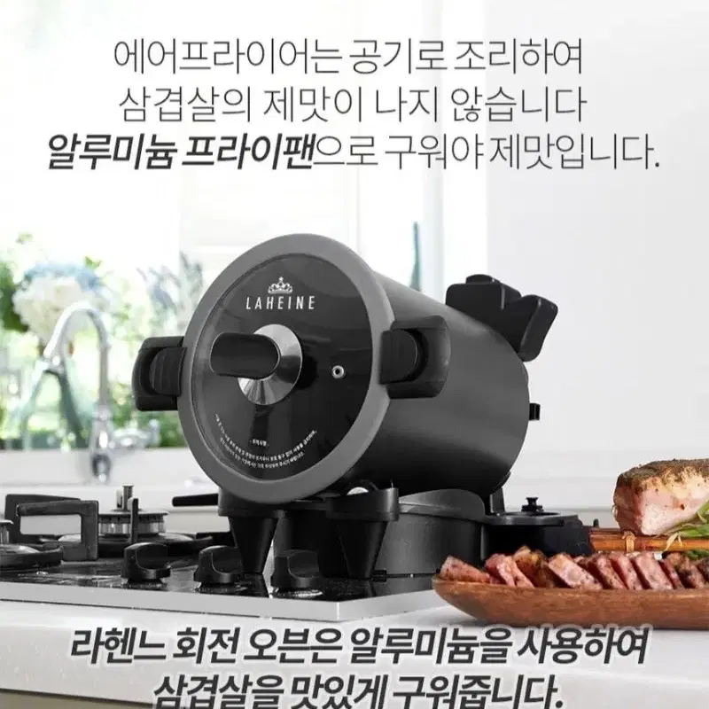 새상품급) 트윈벨 통돌이 회전오븐