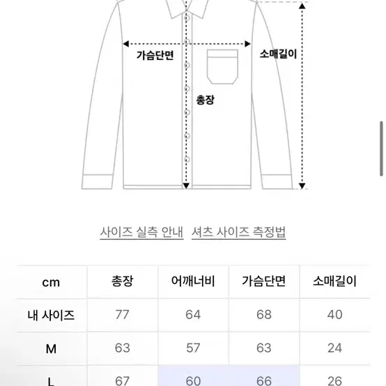 노메뉴얼 W.S HALF SHIRT - BLACK