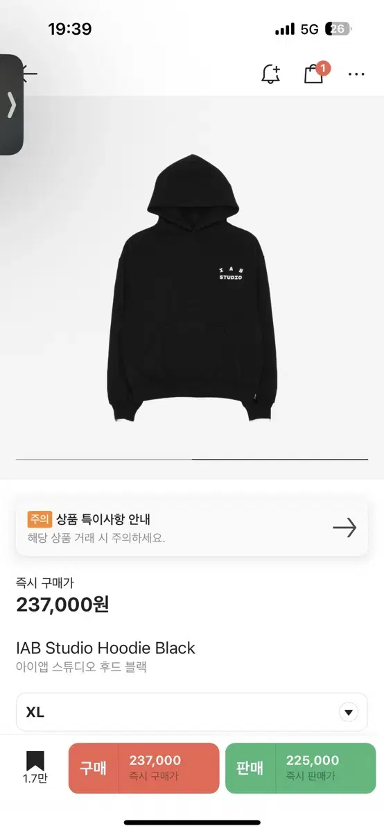 iApp Hoodie Xl Black sells