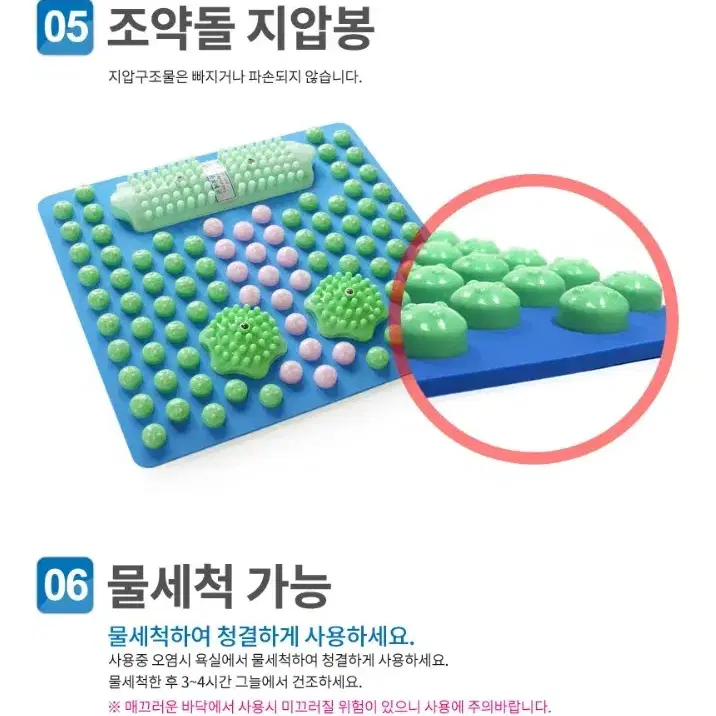 발 지압매트 조약돌 지압