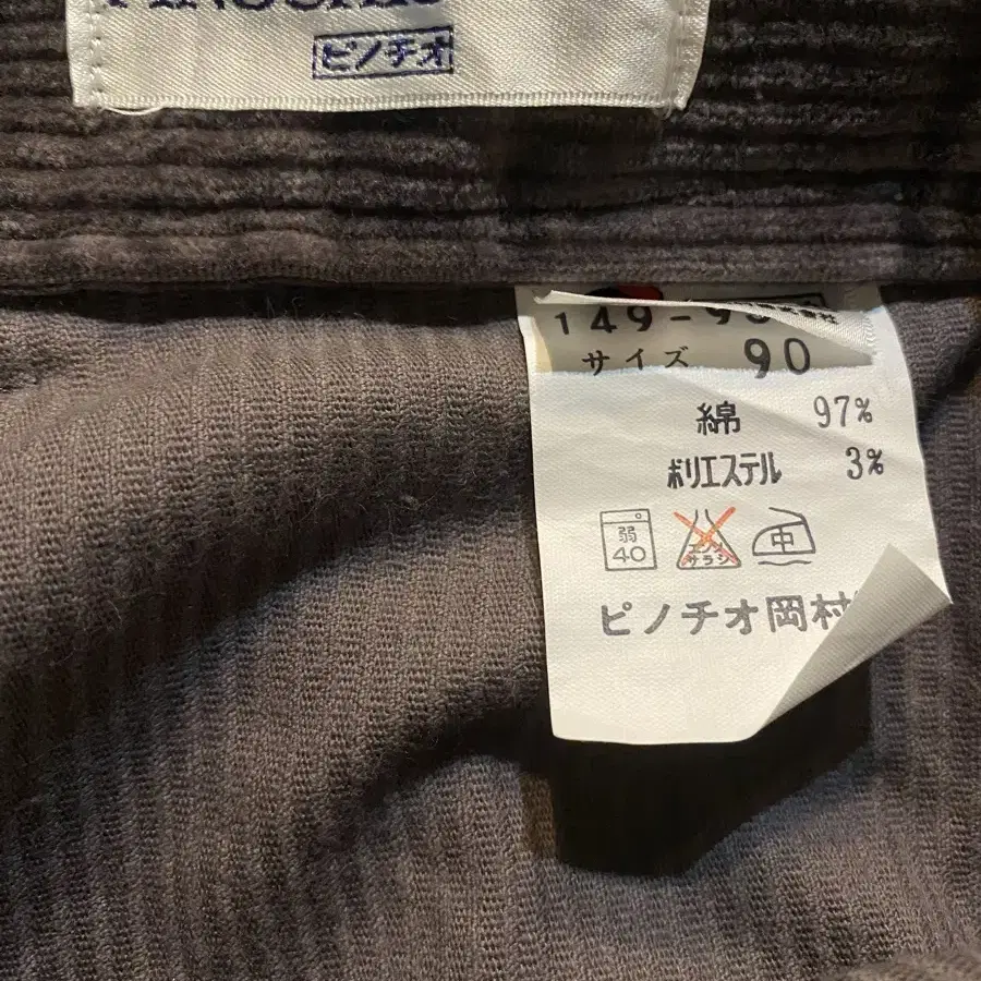 Japanese vintage corduroy pants