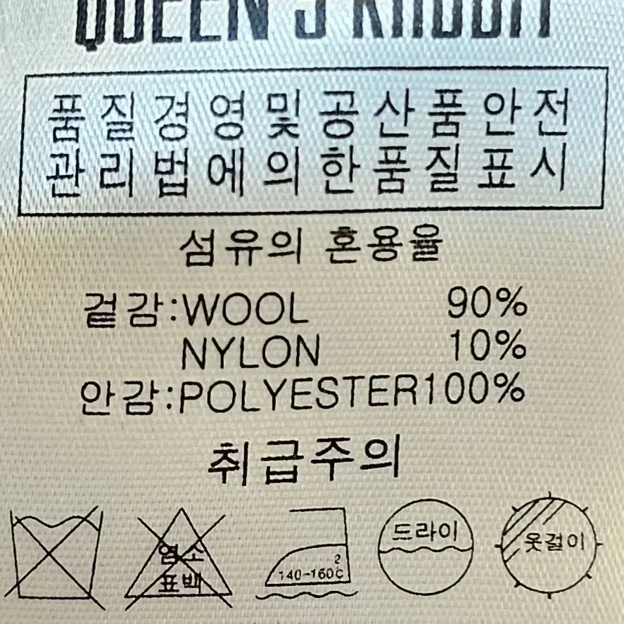 QUEEN'S RABBIT 퀸스래빗 울 코트 & 오픈코트 오렌지브라운