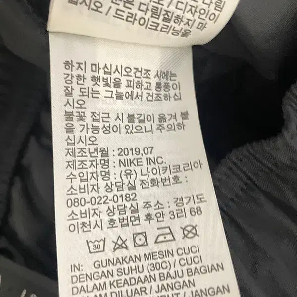 2XL 나이키 NSW 조거 믹스 팬츠 후리스 패딩 바지 N.6150