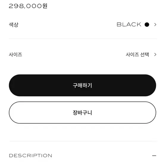 쿠에른 프라하부츠 240 / 딱 한번 시착