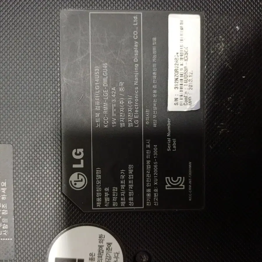 LG  I5-4200  14U53 램8기가SSD120+HDD500  GT