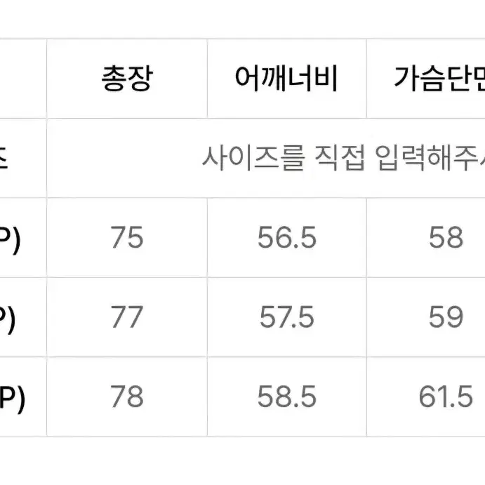 미나브 코듀로이 셔츠 인디핑크 M