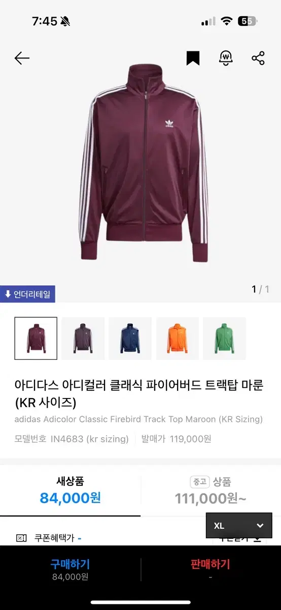 Adidas Maroon 2XL