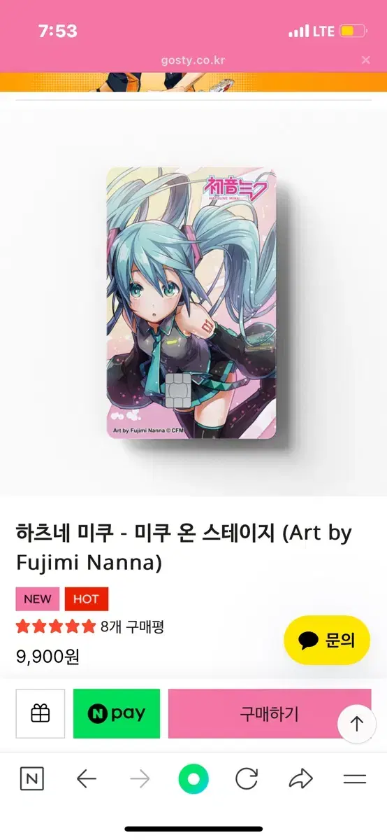 Gosti Hatsunemiku kard sticker