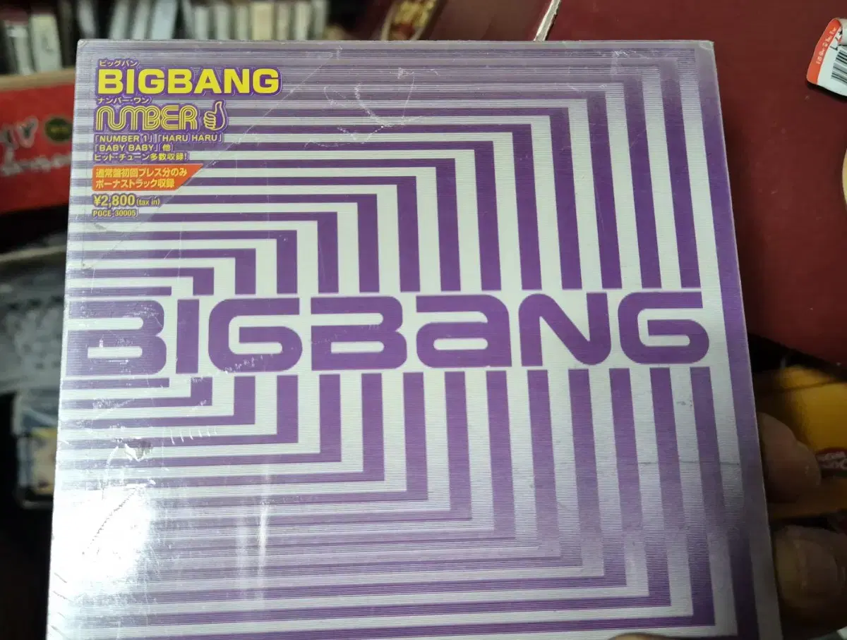 Big Bang Discography Japan Vahn