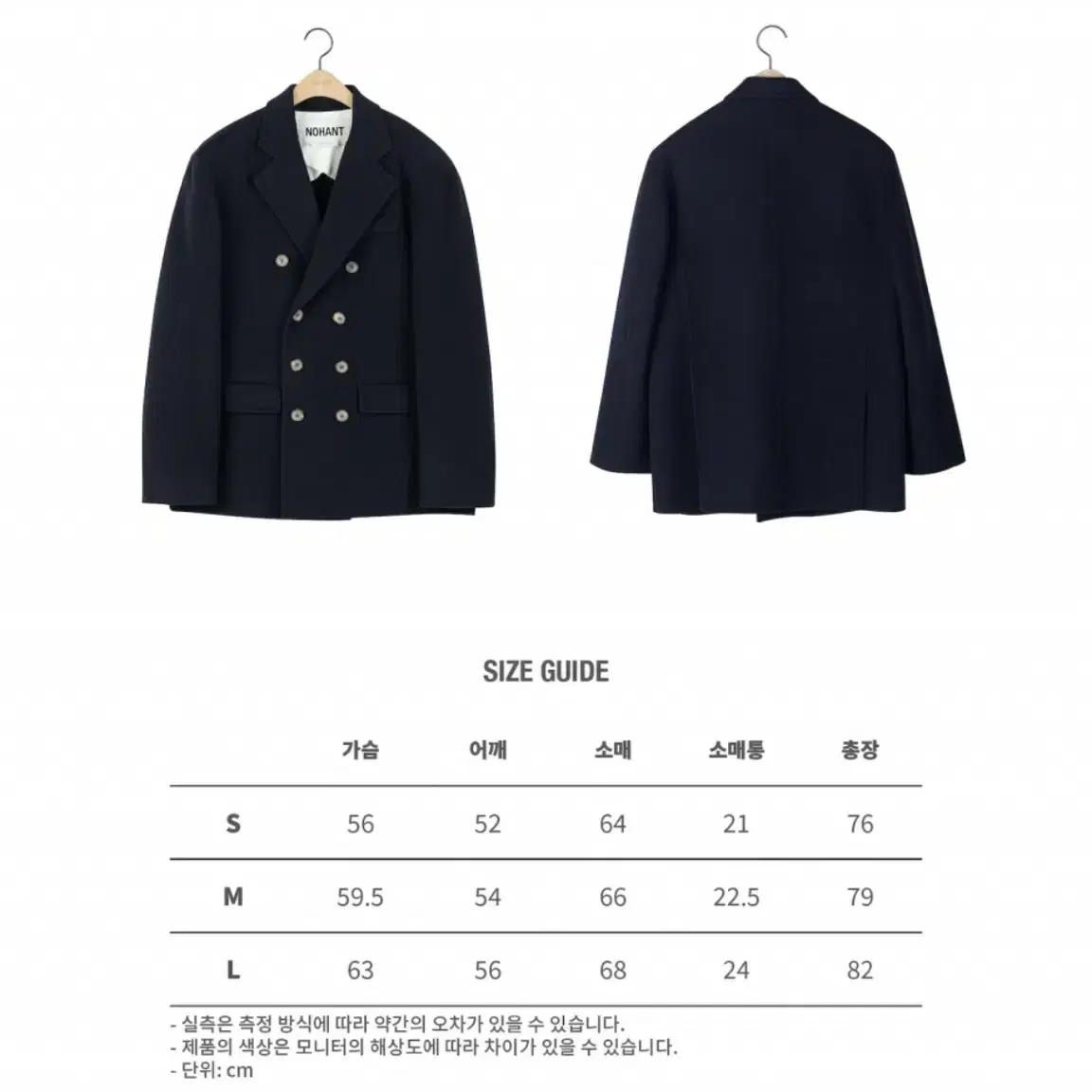 [M]노앙 handmade cashmere double half coat