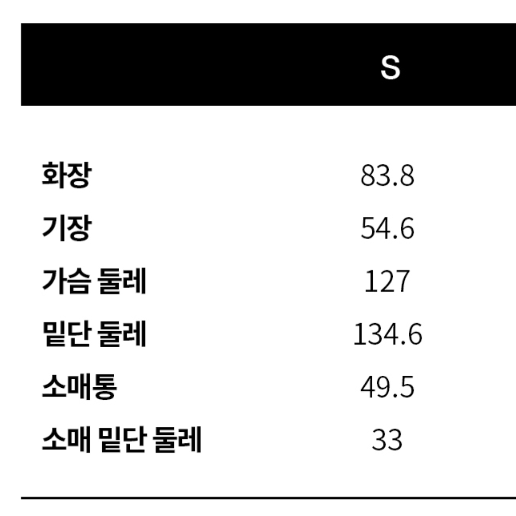 브플먼트 비건레더 구스 자켓