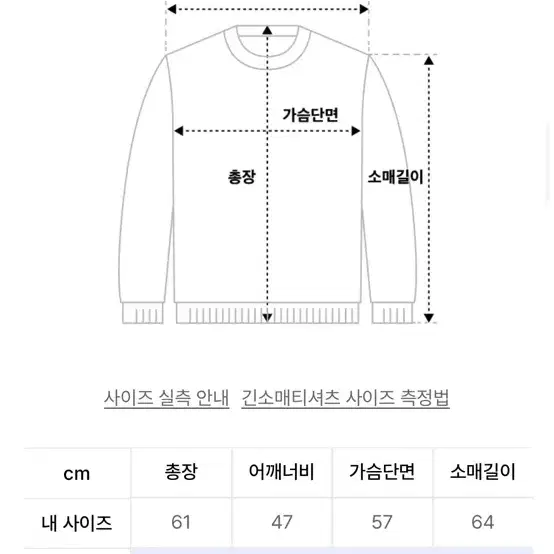 인더스트 니트집업