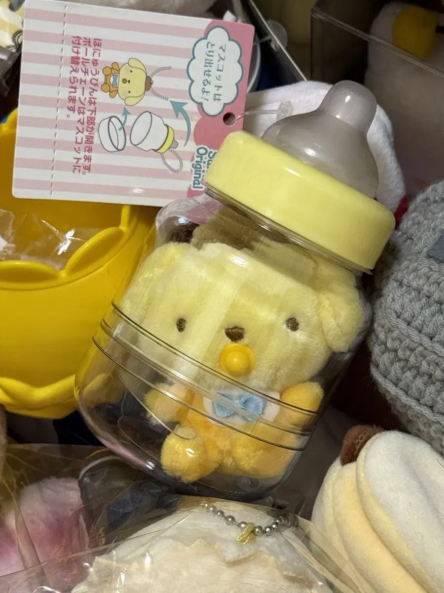 Sanrio Baby Bottle Milk Bottle Series Pompompurin VER 1 sells