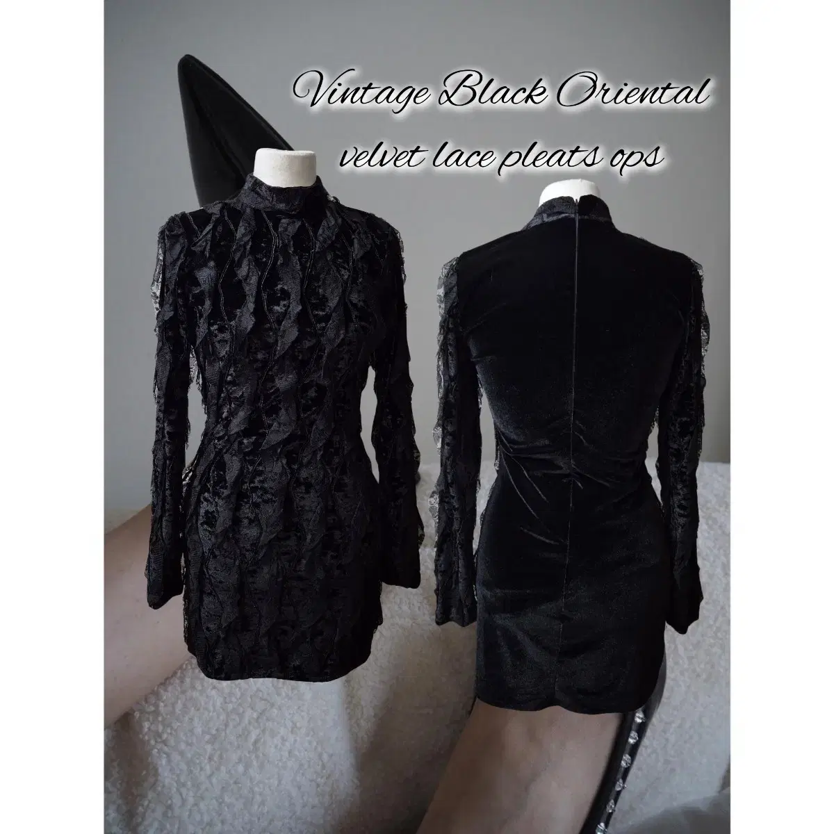 Vintage Black Oriental velvet lace pleat