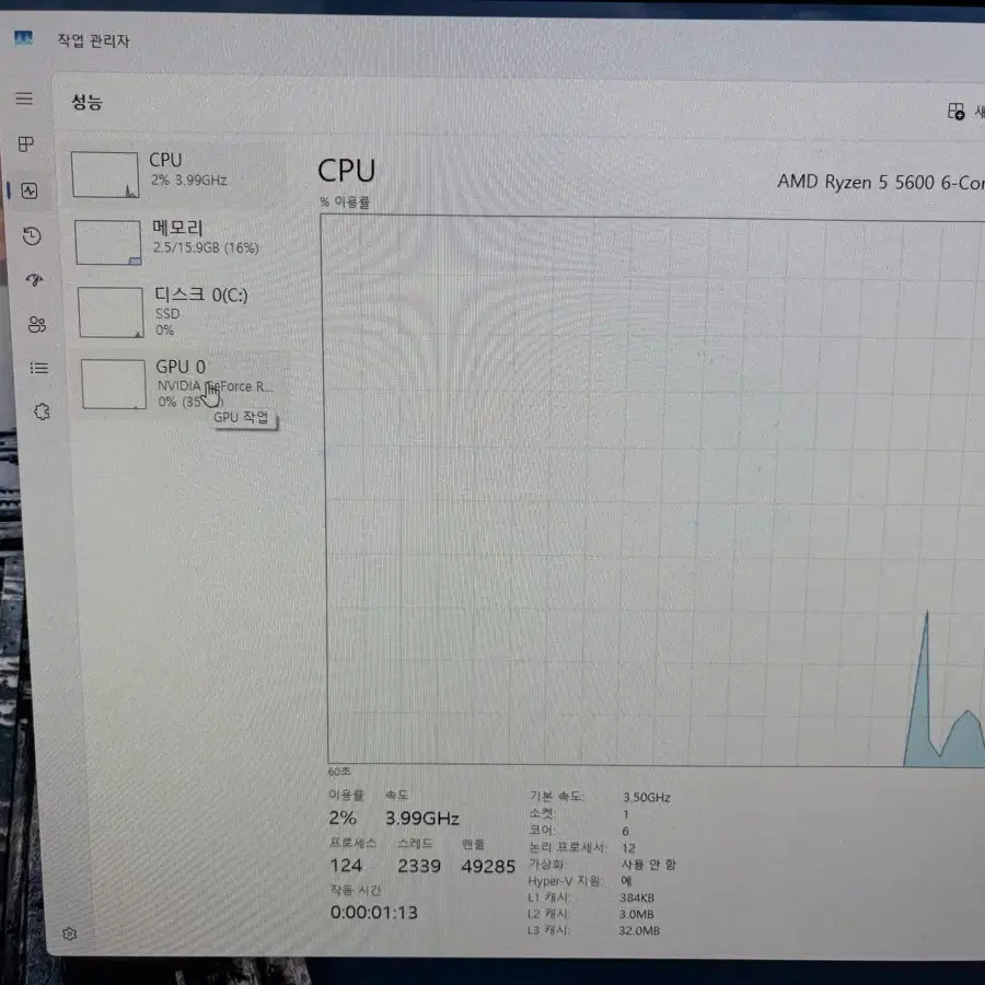 라이젠5600 2080ti 데스크탑 본체 판매