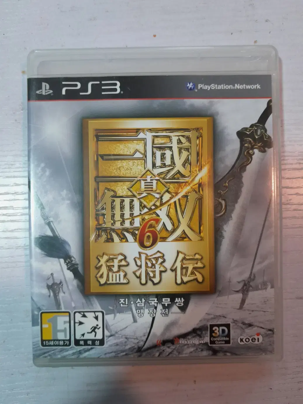 ps3/플스3 진삼국무쌍6맹장전