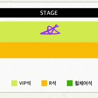 꿀명당)GOLDEN CHILD 골든차일드 콘서트 2연석