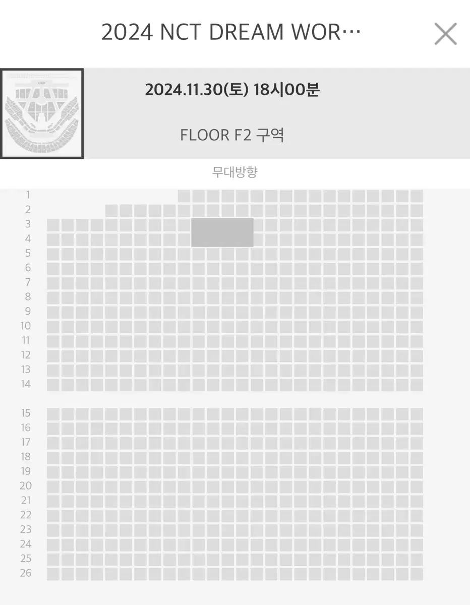 티포) 엔시티 드림 드림쇼3 앙콘 중콘 양도