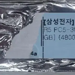 삼성 DDR5 PC5-38400 16GB