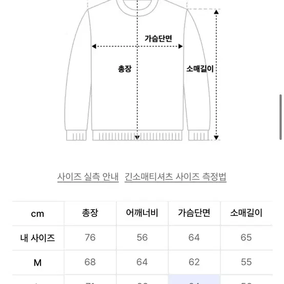 퍼스텝 미스틱 후드 오렌지 색상