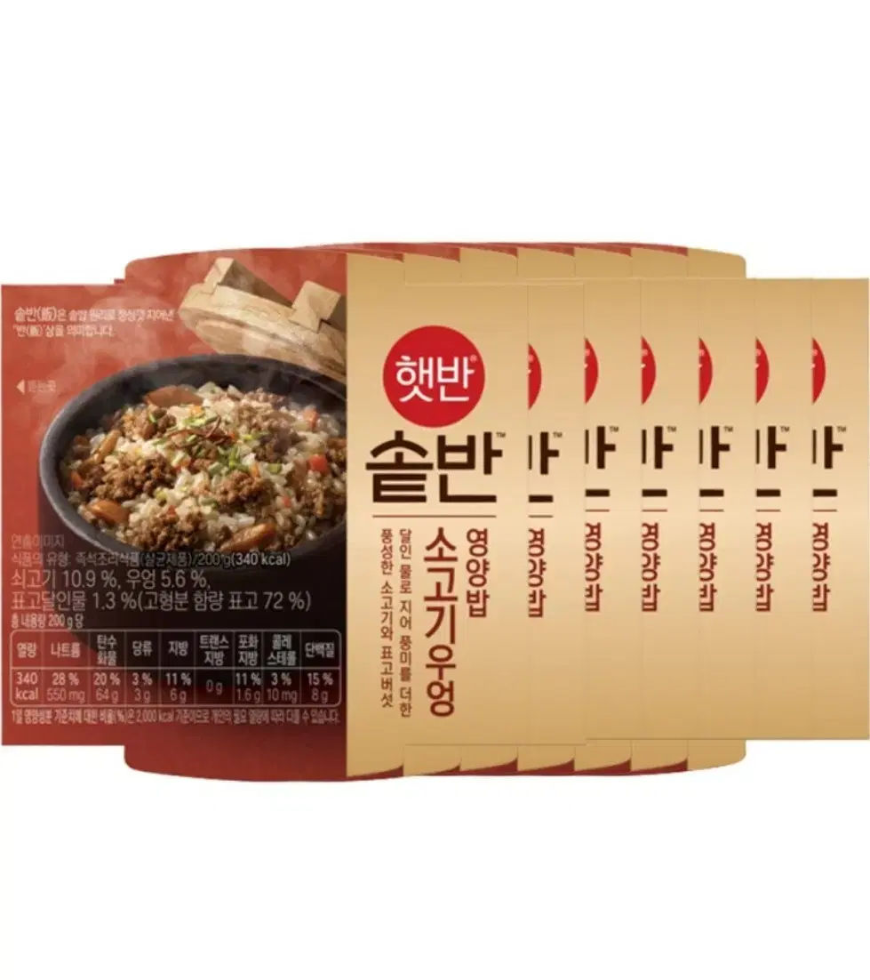 햇반 솥반 소고기우엉밥 200g 6입