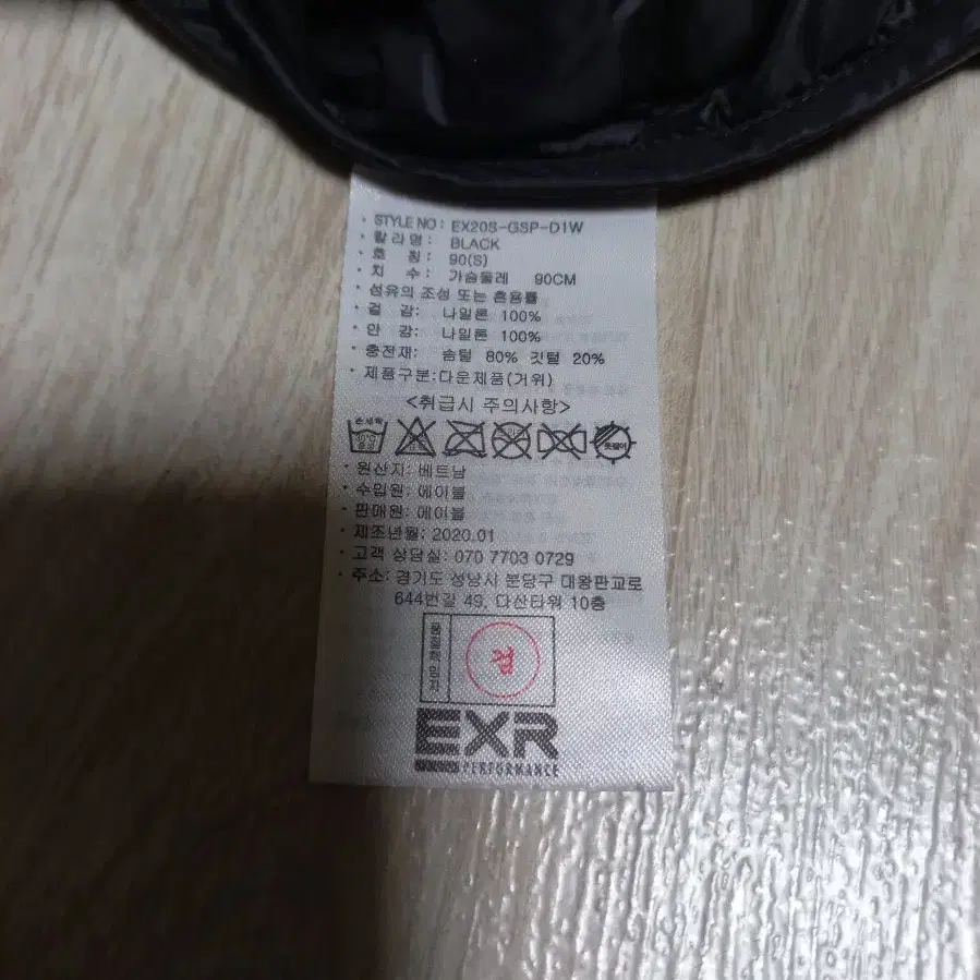 (90)EXR 경량 구스패딩 중기장 블랙