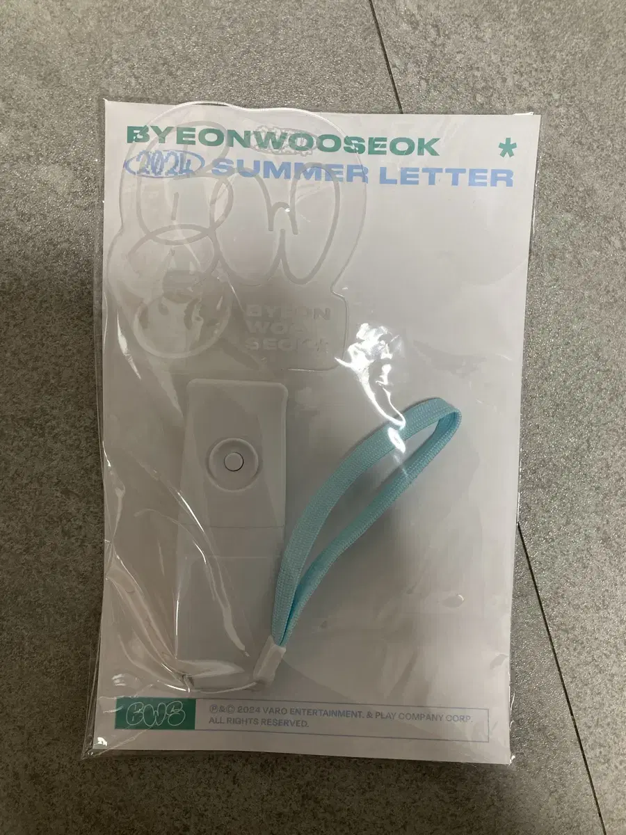 Wooseok Byun Lightstick (no photocard)