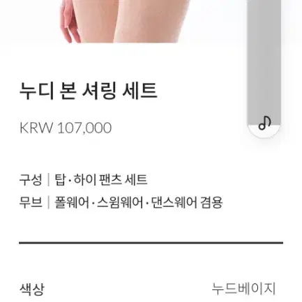 아난캐 폴웨어s