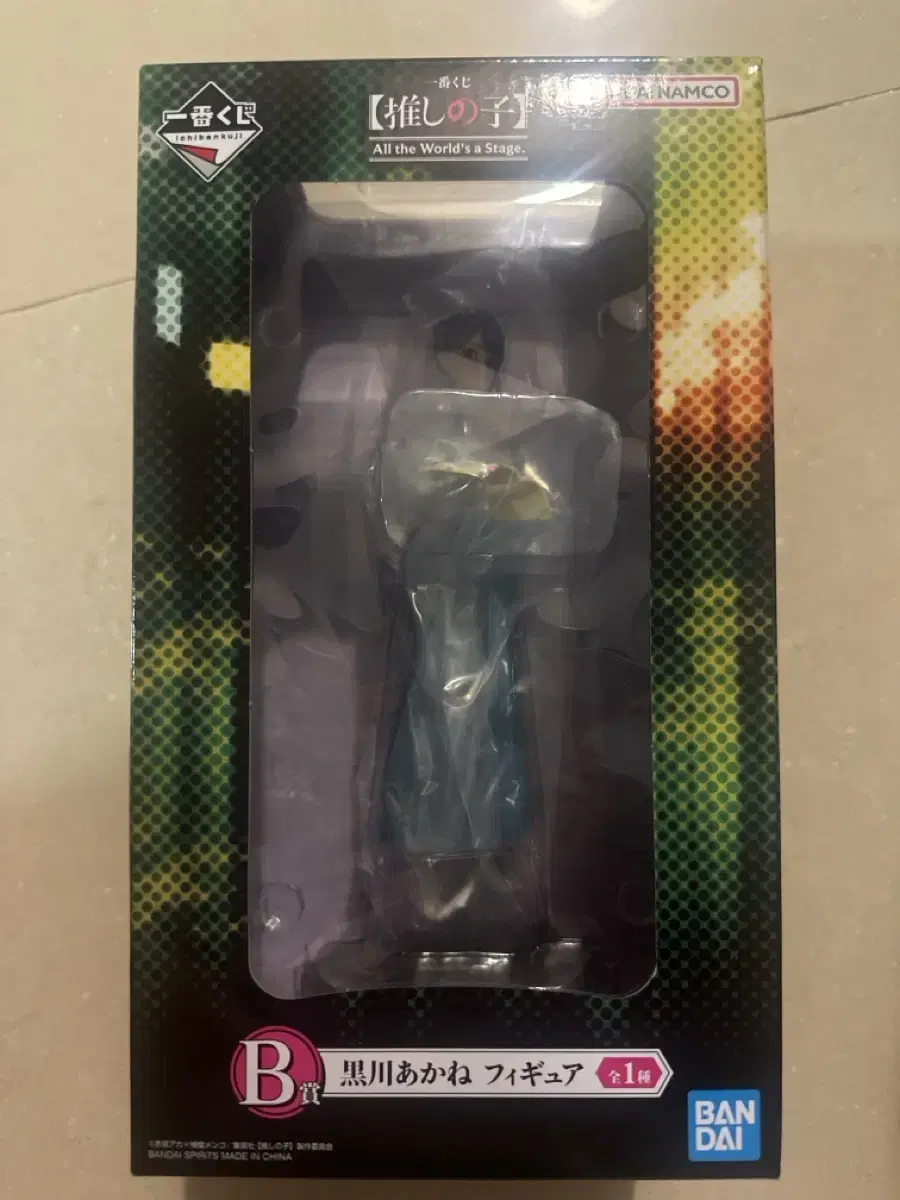 [Unsealed] Favorite Child B Statue Akane Figure