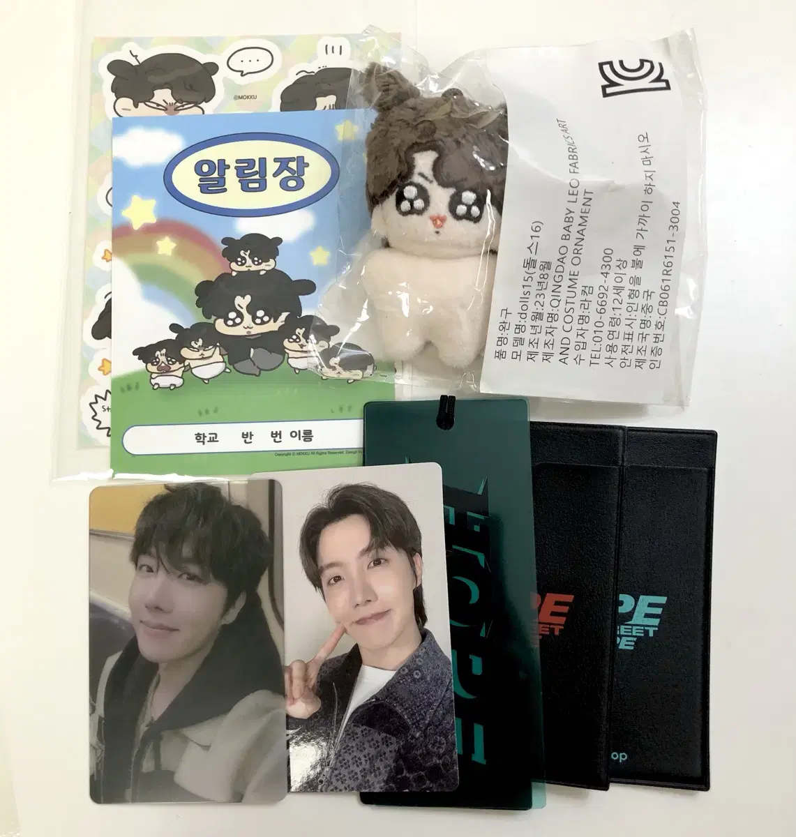 Funny + Charm photocard Hop ounces early bird pre-order benefit Grubby jungkook doll Bangtan