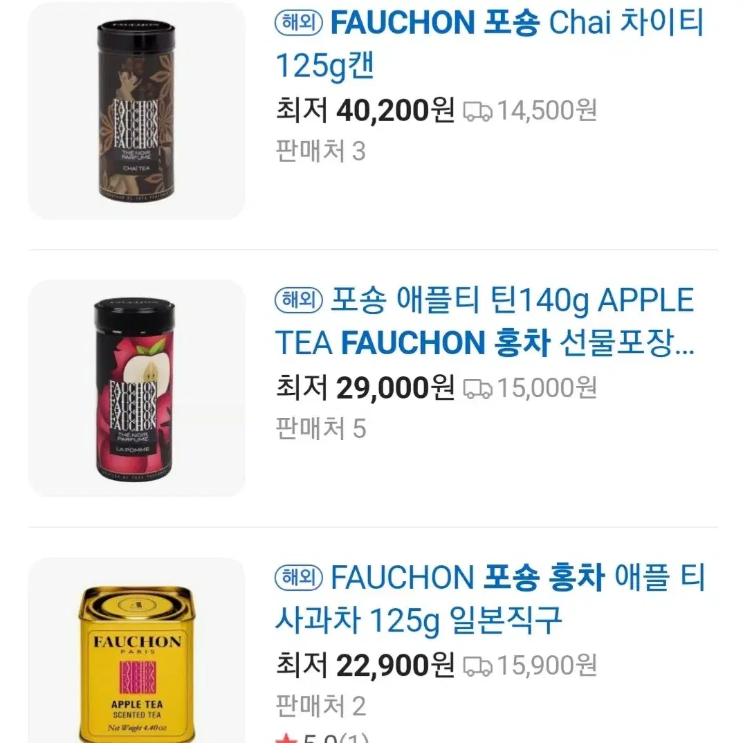 명품홍차 FAUCHON 포션 포숑 홍차 프랑스 파리 일본 커피