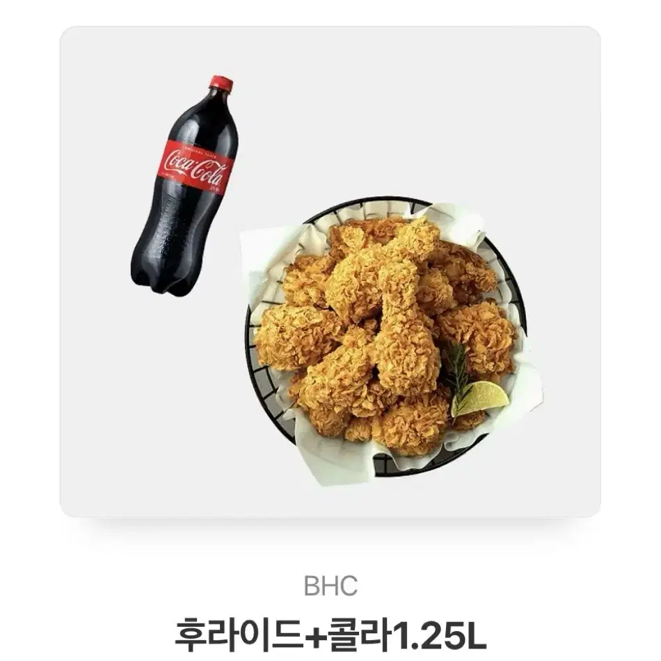 bhc후라이드 콜라 1.25