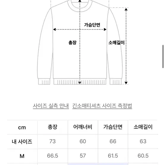 위캔더스 카모 후드집업 XL