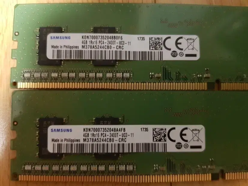 데스크탑메모리 ddr4 4g 2400