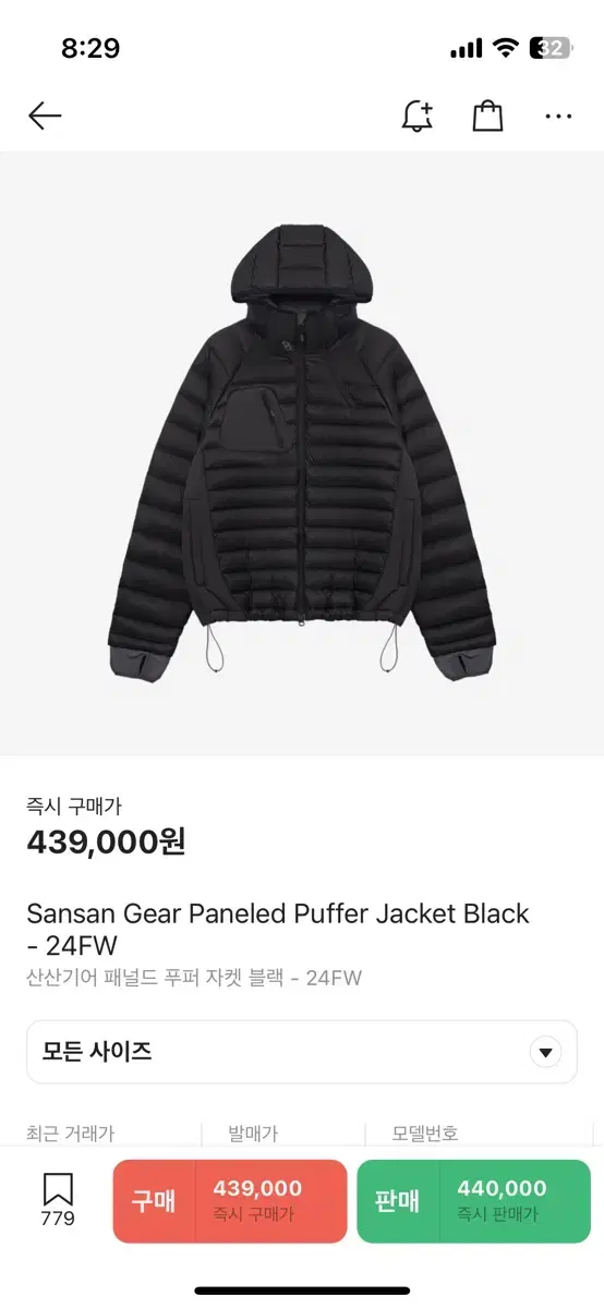 San San Gear Paneled Puffer Jacket Size 3Black (Account Transaction Discount!)