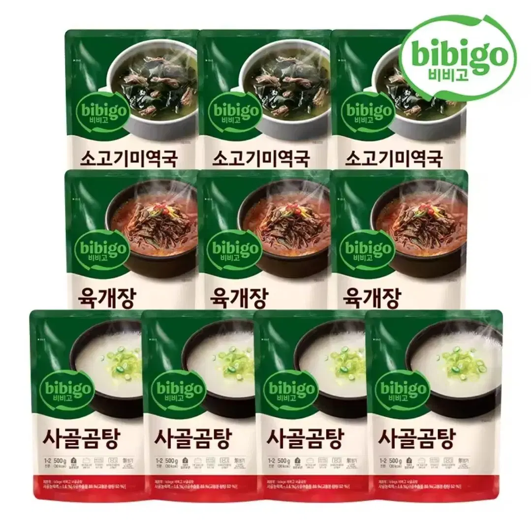 비비고 국물 세트 500g 10개 무료배송 육개장/소고기미역국/사골곰탕