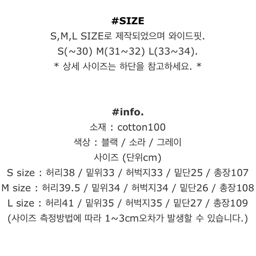 마일드마켓 워크 라벨 데님팬츠 바지 블랙 M