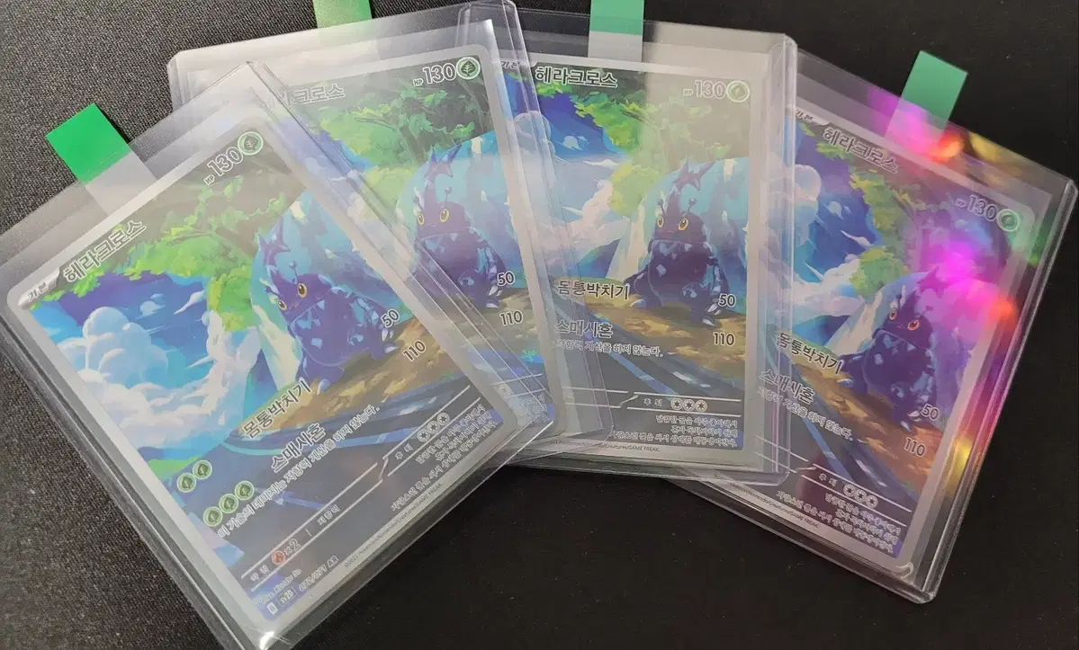 Pokémon Heracross AR 3 copies for sale. (Single copies available)