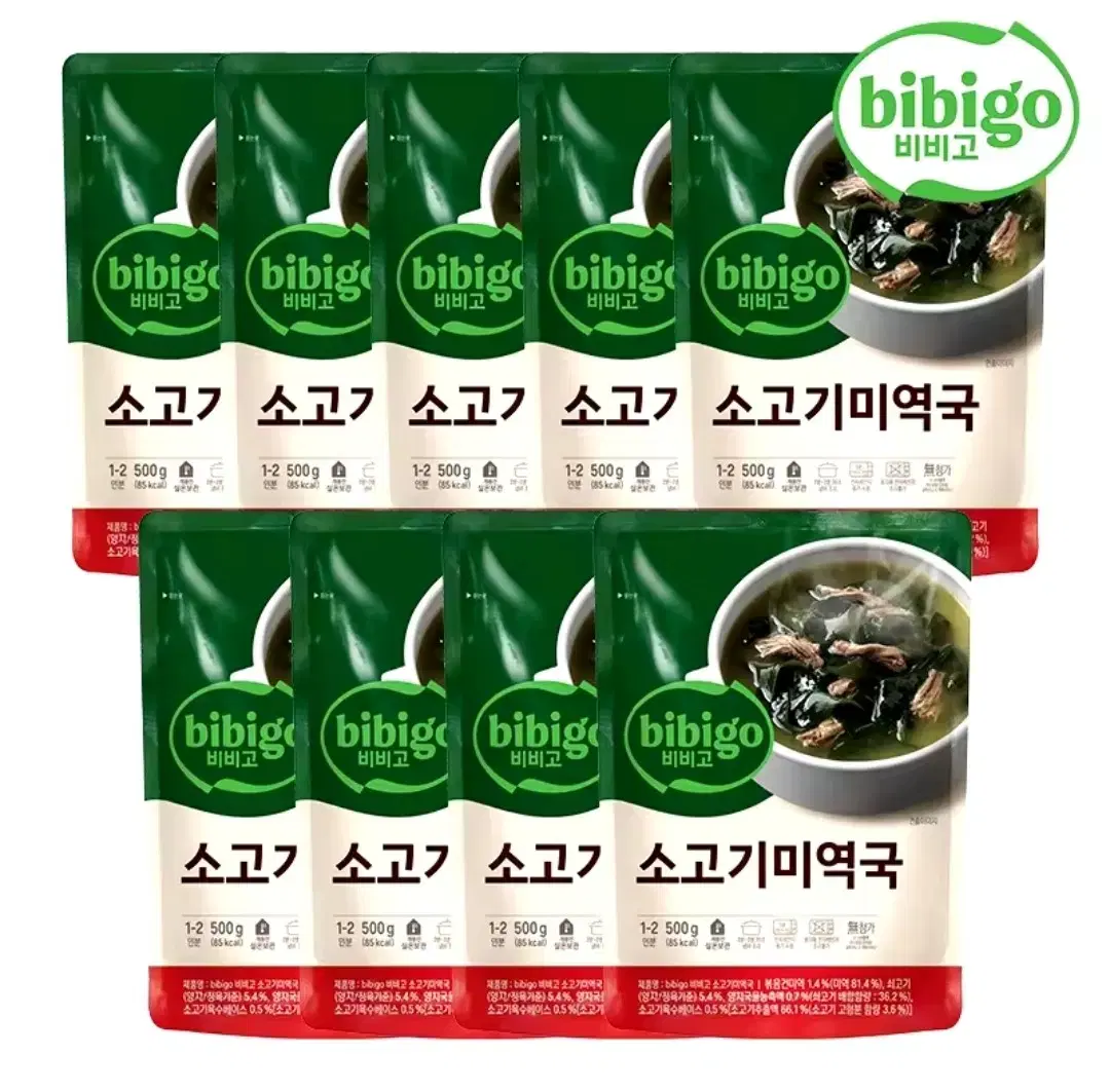 비비고 소고기미역국 500g 9개 무료배송