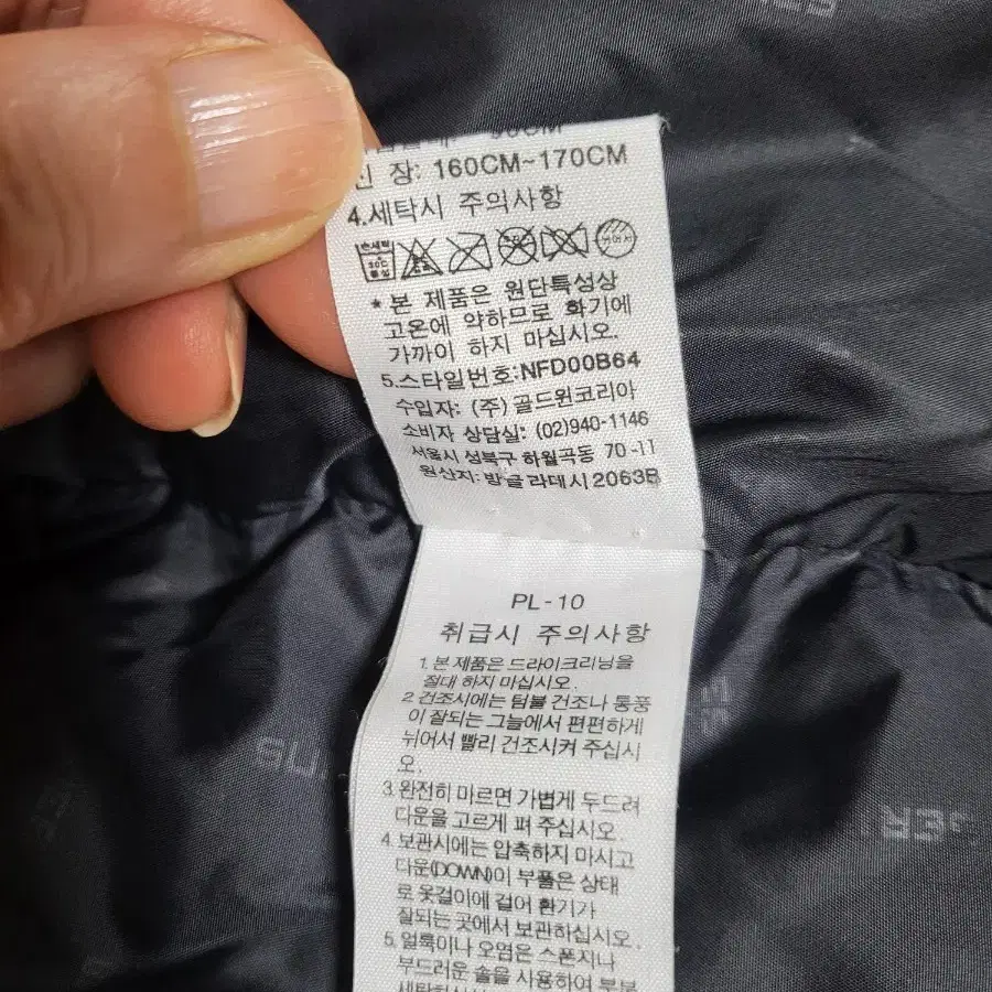 노스페이스 700 패딩